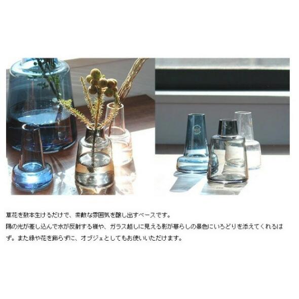 HOLMEGAARD ホルムガード フローラ ベース 12cm ミディアム クリア