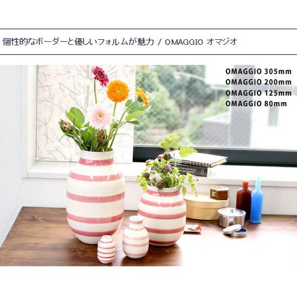 KAHLER ケーラー Kahler オマジオ ベース Sサイズ 125mm KAHLER ケーラー Kahler オマジオ ベース Sサイズ 125mm