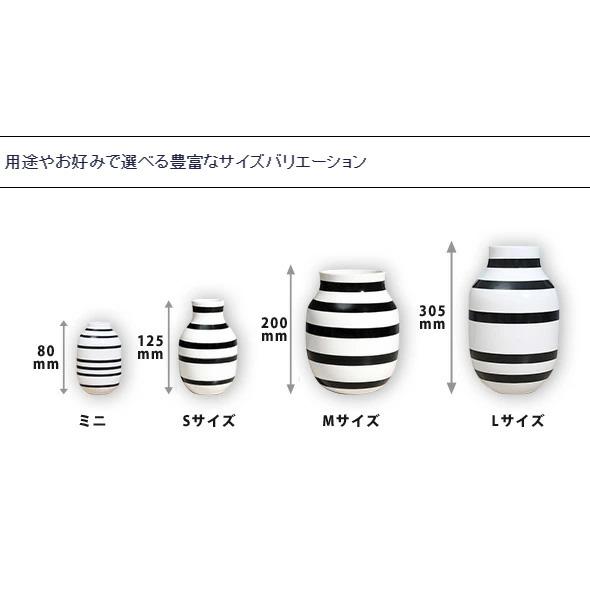 KAHLER ケーラー Kahler オマジオ ベース Sサイズ 125mm KAHLER ケーラー Kahler オマジオ ベース Sサイズ 125mm