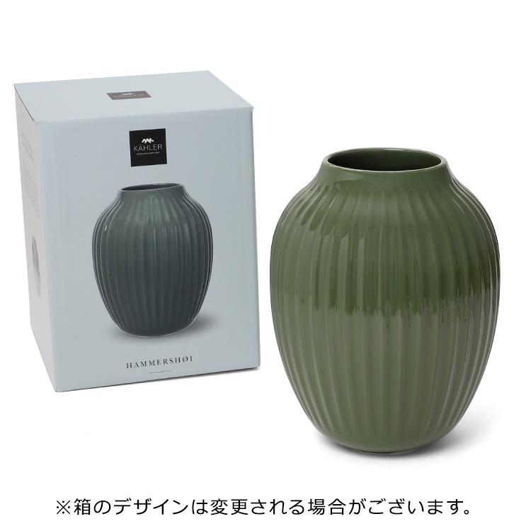 KAHLER（ケーラー） ハンマースホイ ベース Lサイズ 255mm ダーク