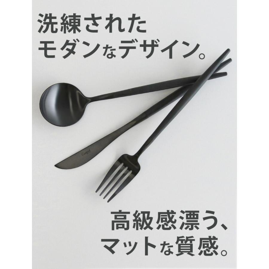 クチポール ゴア オールブラック コーヒー/ティー スプーン Cutipol GOA [ネコポス対応可 18点まで] セール 父の日 2026 | Cutipol | 09