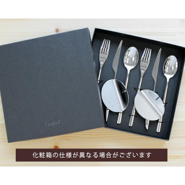Cutipol（クチポール） アイコン ミラー ディナーセット + カトラリー