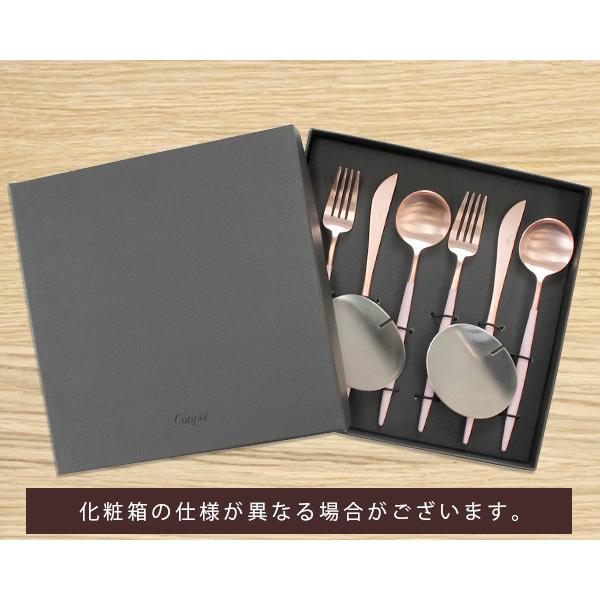 Cutipol クチポール ゴア ピンクマットローズゴールド ディナー Cutipol クチポール ゴア ピンクマットローズゴールド ディナー