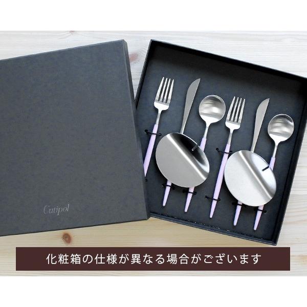 クチポール ゴア ピンク デザートセット ナイフ フォーク クチポール ゴア ピンク デザートセット ナイフ フォーク