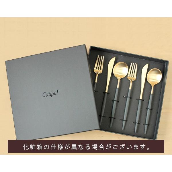 Cutipol（クチポール） ゴア ブラックマットゴールド ディナー6点