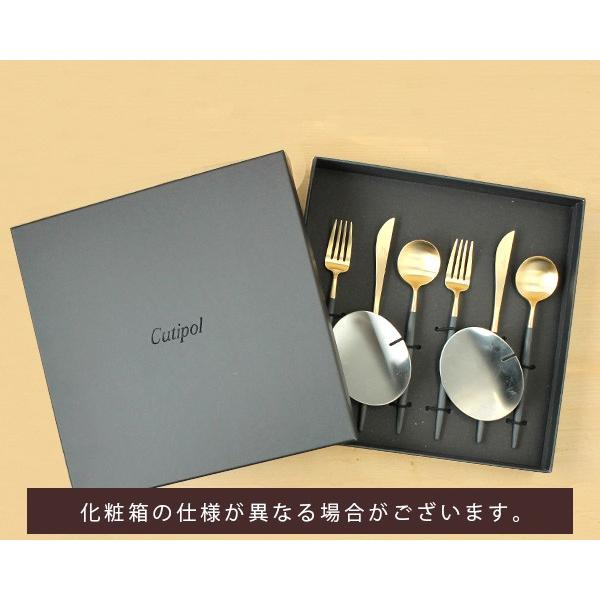 Cutipol クチポール ゴア ブラックマットゴールド デザート Cutipol クチポール ゴア ブラックマットゴールド デザート