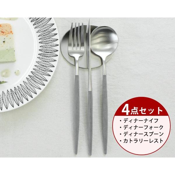 Cutipol（クチポール） カトラリー セット ディナー4点セットクチ