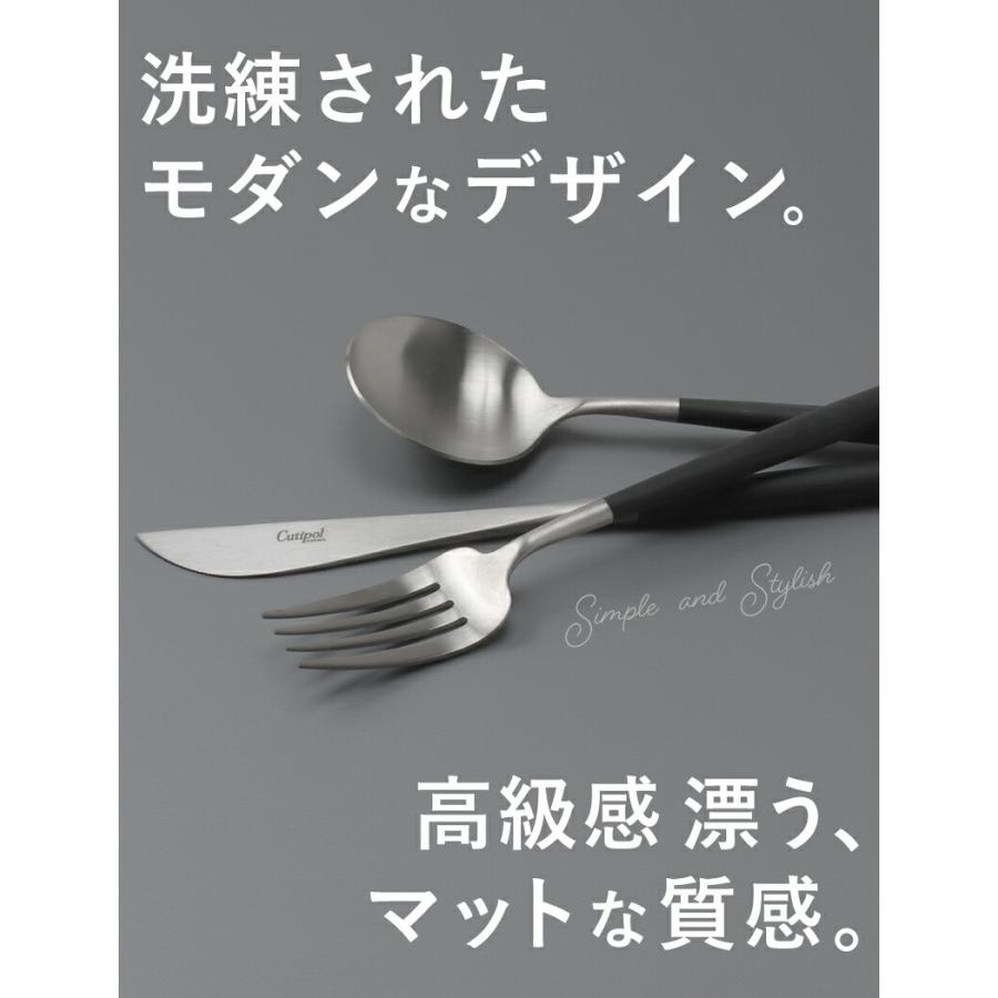 Cutipol（クチポール） ゴア バイオレット デザートフォーク Cutipol