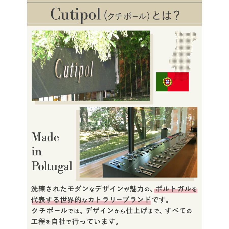 カトラリー セット クチポール ディナー3点セット ホワイト ゴールド ナイフ フォーク スプーン ゴア Cutipol ギフト 結婚祝い 正規販売店 セール 爆買 | Cutipol | 06