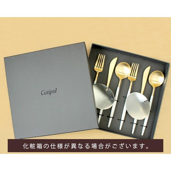 Cutipol（クチポール） ゴア ホワイトマットゴールド ディナーセット +