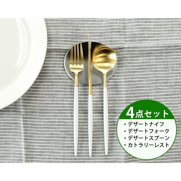 カトラリー セット クチポール デザート4点セット ナイフ フォーク スプーン ゴア ホワイト Cutipol ゴールド ギフト 結婚祝い 正規販売店