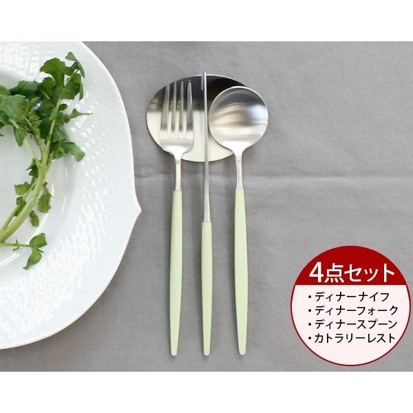 カトラリー セット クチポール ディナー4点セット ナイフ フォーク スプーン ゴア セラドン ギフト 結婚祝い 正規販売店 ゴア