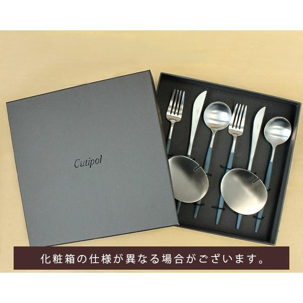 Cutipol（クチポール） ゴア ブルー ディナーセット ナイフ フォーク