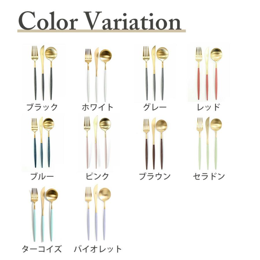 Cutipol クチポール ゴア ブルーマットゴールド デザートセット