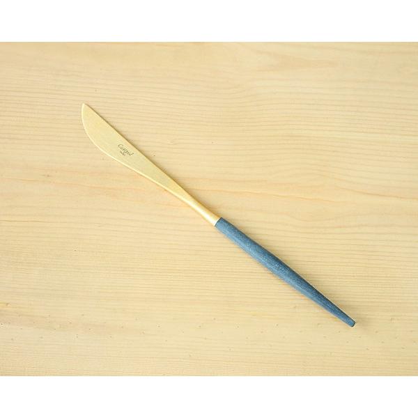 カトラリー セット クチポール ディナー3点セット ブルー ゴールド ナイフ フォーク スプーン ゴア 食器 ギフト 結婚祝い 正規販売店 セール 爆買 | Cutipol | 03