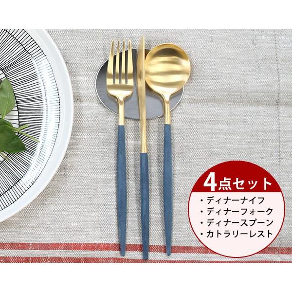 Cutipol（クチポール） カトラリー セット ディナー4点セット ナイフ