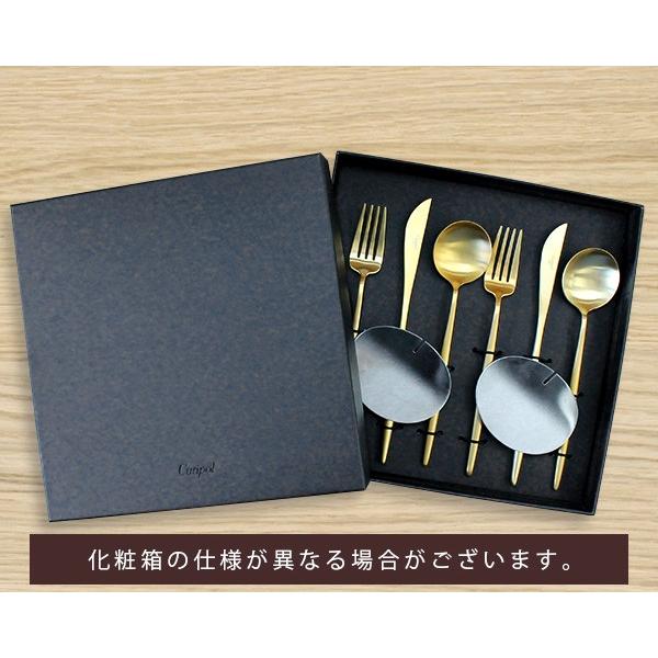 Cutipol クチポール ムーンマット ゴールド ディナーセット + Cutipol クチポール ムーンマット ゴールド ディナーセット +