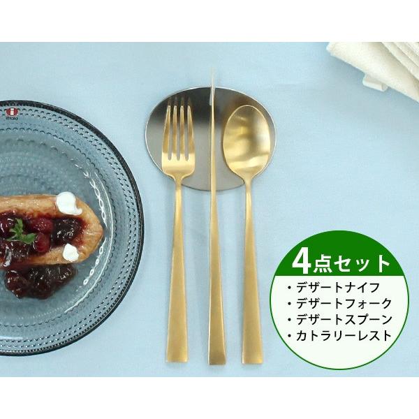 Cutipol（クチポール） ＜4点セット＞クチポール デュナ マット