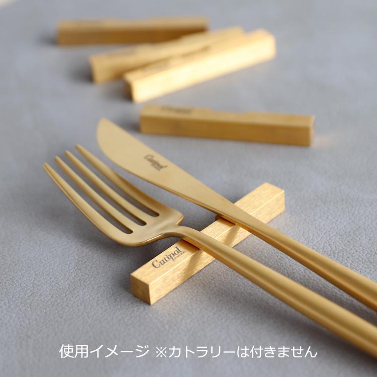 Cutipol（クチポール） マットゴールド 箸置き ロゴ入り 5点セット