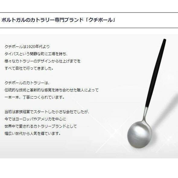 クチポール クーベ 箸 + 箸置きセット ブルーマットゴールド KUBE 正規販売店 カトラリー はし クチポール 食器 結婚祝い はし 新生活応援｜ideale｜13