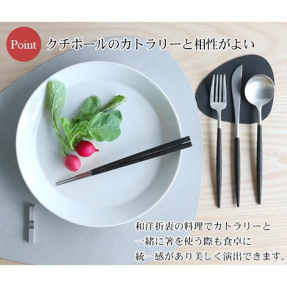 クチポール クーベ 箸 + 箸置きセット アイボリー Cutipol 正規販売