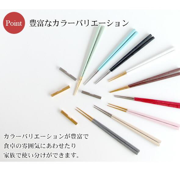 Cutipol（クチポール） クーベ 箸 + 箸置きセット レッド Cutipol KUBE