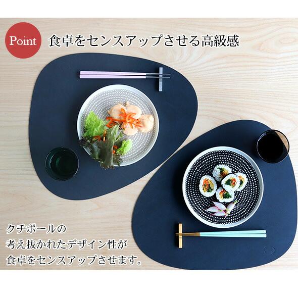 Cutipol（クチポール） クーベ 箸 + 箸置きセット ピンクマット