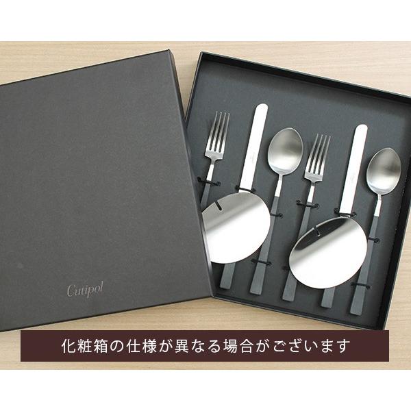 Cutipol クチポール クーベ デザートセット + カトラリーレスト Cutipol クチポール クーベ デザートセット + カトラリーレスト