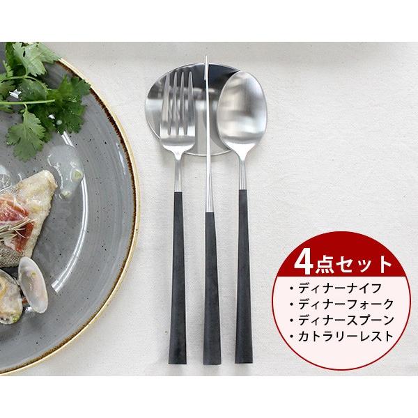 ＜4点セット＞クチポール ノール ディナー3点（ナイフ・フォーク・スプーン）＆カトラリーレスト1点 食器 カトラリー 結婚祝い 正規販売店