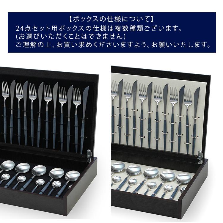 Cutipol（クチポール） ノール ディナー24点セット 収納木箱入り NOOR