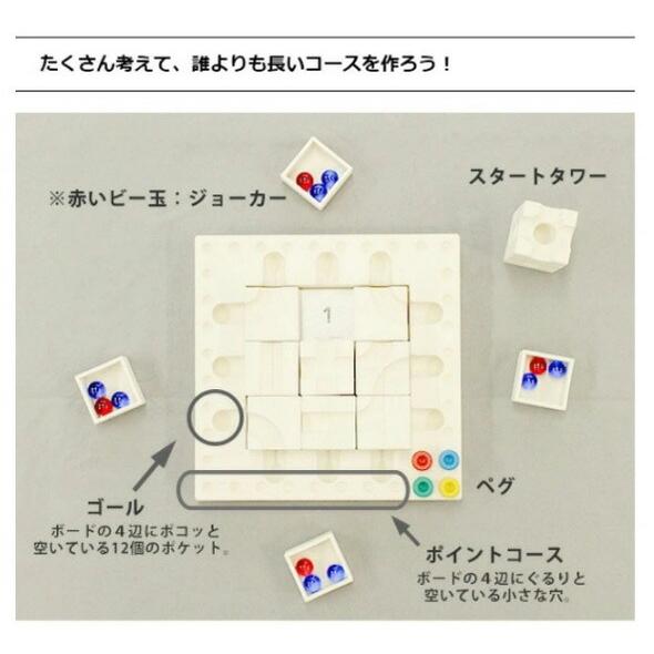 キュボロ トリッキーウェイ ファサール cuboro tricky ways fasal NEW [送料無料] 知育玩具 ギフト 結婚祝い プレゼント 贈り物 新生活応援｜ideale｜10