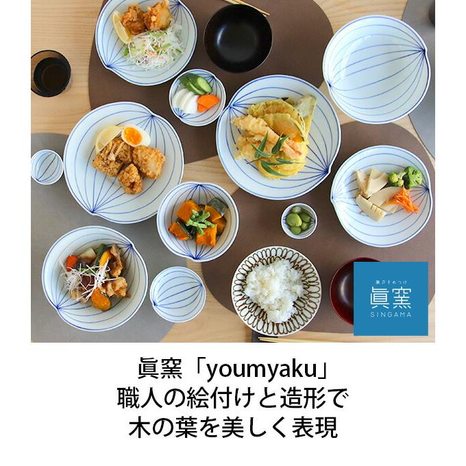 眞窯 youmyaku 3.5皿 皿 三寸皿 食器 ギフト 結婚祝い プレゼント 贈り物 新生活応援｜ideale｜07