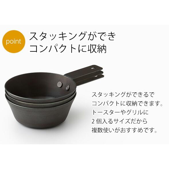 ライクイット オーブンでも使える鉄カップ 350ml like-it 日本製 調理道具 ギフト 結婚祝い プレゼント 贈り物 新生活応援｜ideale｜12