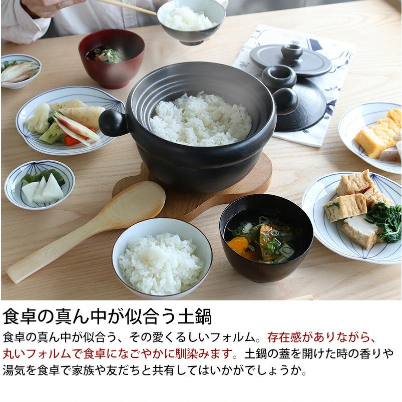 弥生陶園 丸ごはん土鍋 4合 黒 土鍋 ごはん土鍋 鍋 萬古焼 日本製 父の