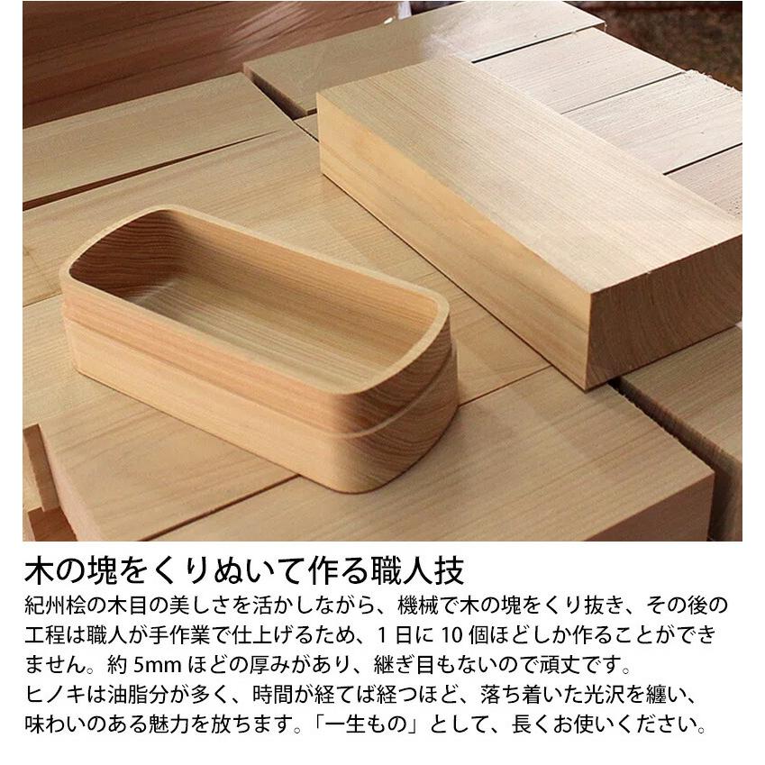 角田清兵衛商店 紀州桧弁当箱 type 3 ダークブラウン 日本製 弁当箱