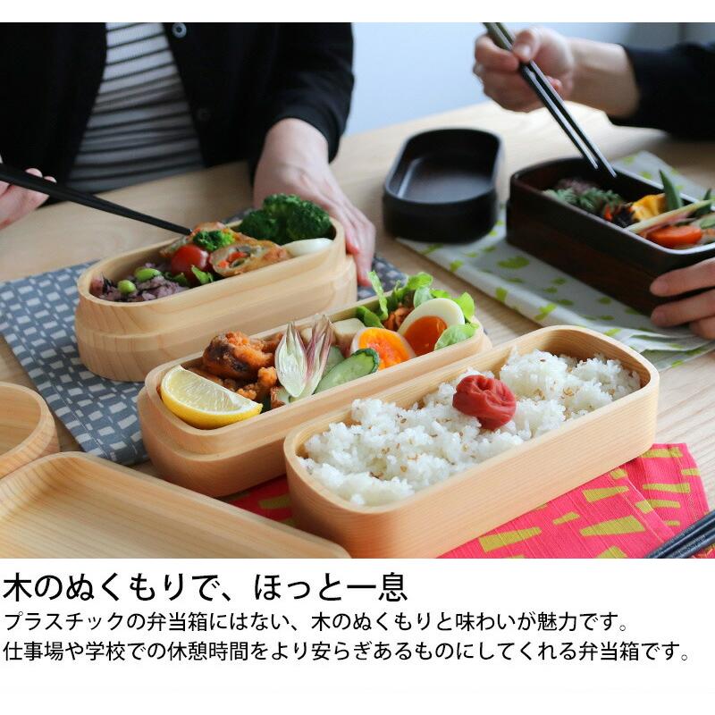角田清兵衛商店 紀州桧弁当箱 type 3 ダークブラウン 日本製 弁当箱