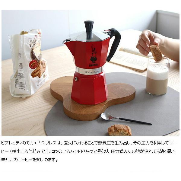 ビアレッティ モカエキスプレス　6カップ　エスプレッソメーカー 直火式 BIALETTI（ビアレッティ） モカエキスプレス 4カップ用 エスプレッソ