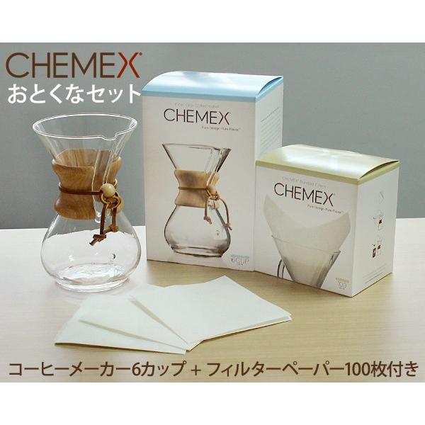 ケメックス CHEMEX コーヒーメーカー 6カップ用 CM-6A 22cm ウッドグリップ + フィルターペーパー 6カップ用 FS-100 ウッドグリップ 新生活応援｜ideale