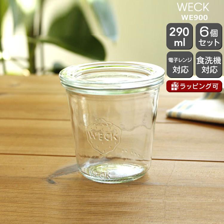 WECK（ウェック） モールドシェイプ WE900 ガラスキャニスター 290ml 6