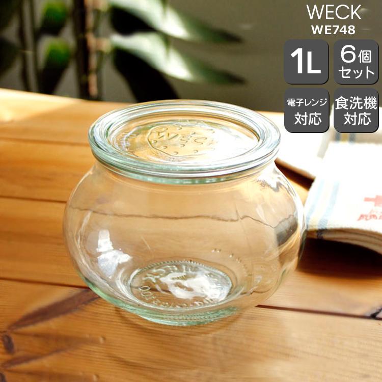 WECK（ウェック） デコシェイプ WE748 ガラスキャニスター 1.0L 直径L