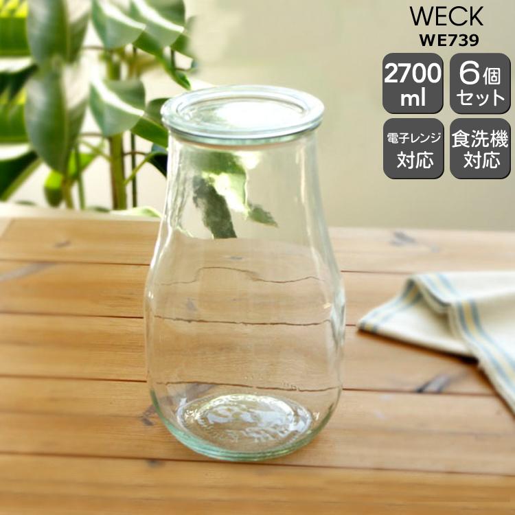 WECK ウェック チューリップシェイプ WE739 ガラスキャニスター 2700ml 