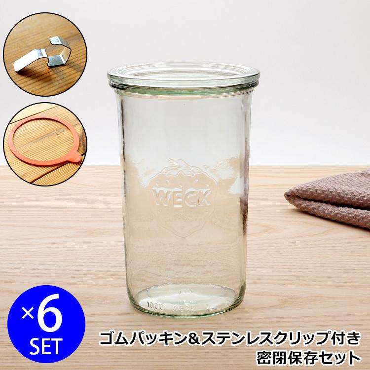 ウェック 密封保存セット モールドシェイプ WE782 ガラスキャニスター 1050ml 6個 ＆ ゴムパッキン WE001 6個 ＆ クリップ WE004 12個 密閉 新生活応援｜ideale