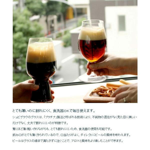シュピゲラウ クラフトビールグラス インディアペールエール IPA 540ml 6本セット SPIEGELAU CRAFT BEER GLASSES ギフト 結婚祝い_7