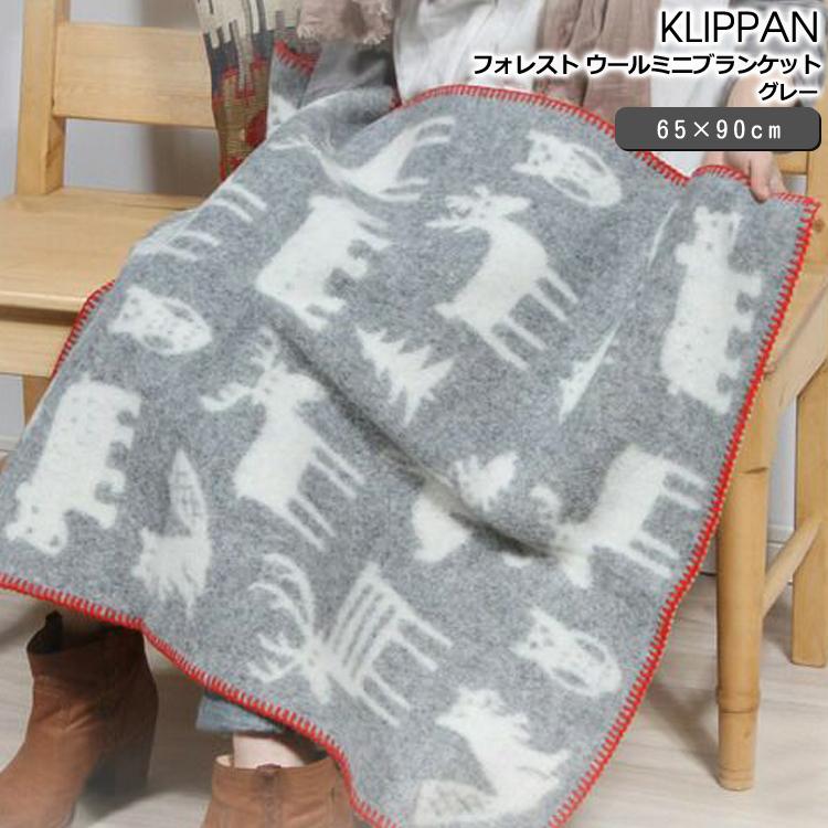 KLIPPAN（クリッパン） 242304 フォレスト ウールミニブランケット 65