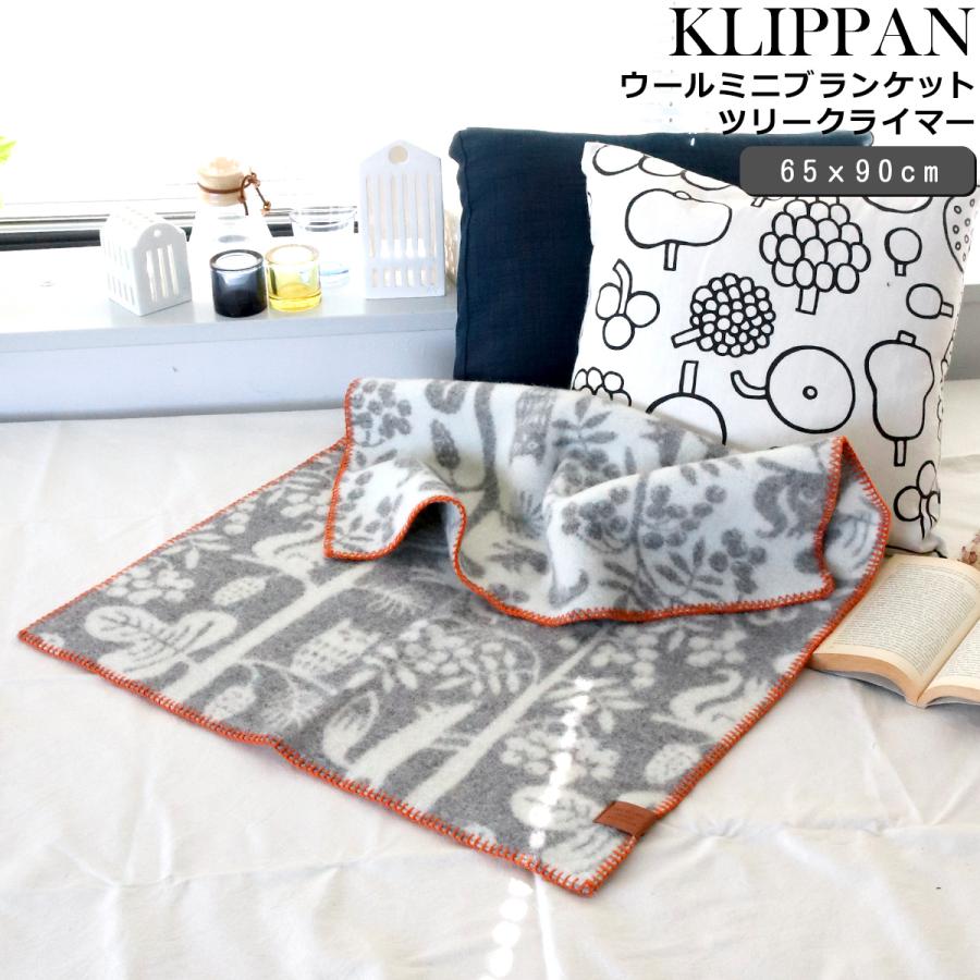 KLIPPAN クリッパン　ブランケット KLIPPAN（クリッパン） ウールミニブランケット 65×90cm ツリー