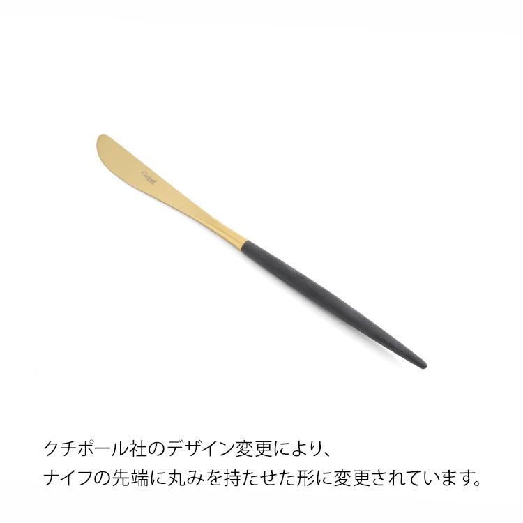 Cutipol クチポール ミオ ブラックマットゴールド デザート Cutipol クチポール ミオ ブラックマットゴールド デザート