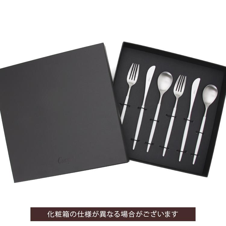 Cutipol クチポール ミオ ホワイト デザート6点セット（ナイフ  