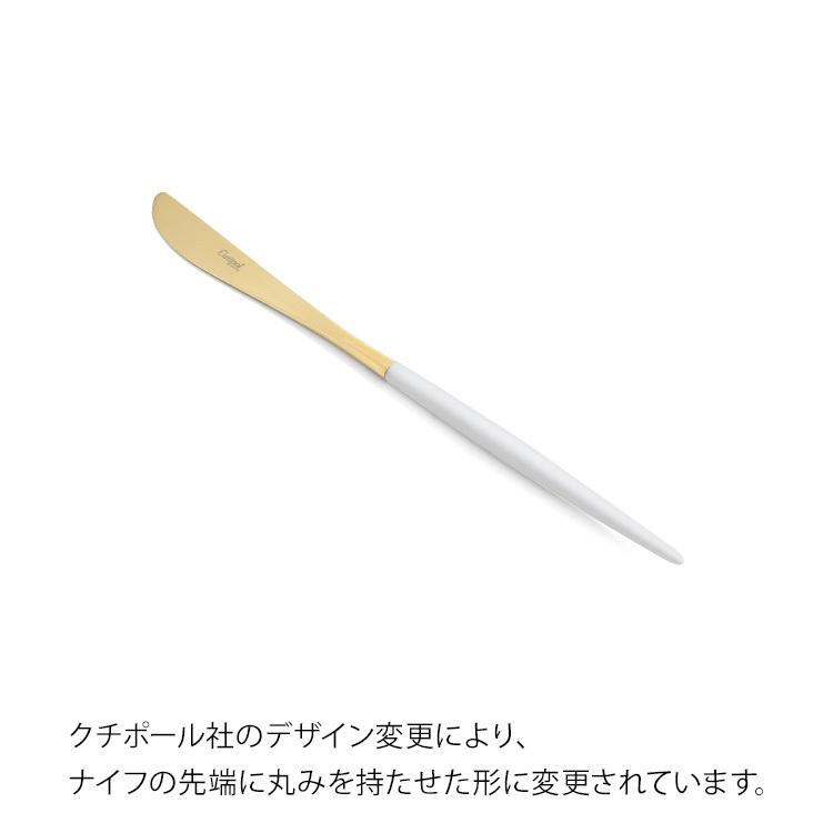 Cutipol <4点セット>クチポール ミオ ホワイトマットゴールド Cutipol <4点セット>クチポール ミオ ホワイトマットゴールド