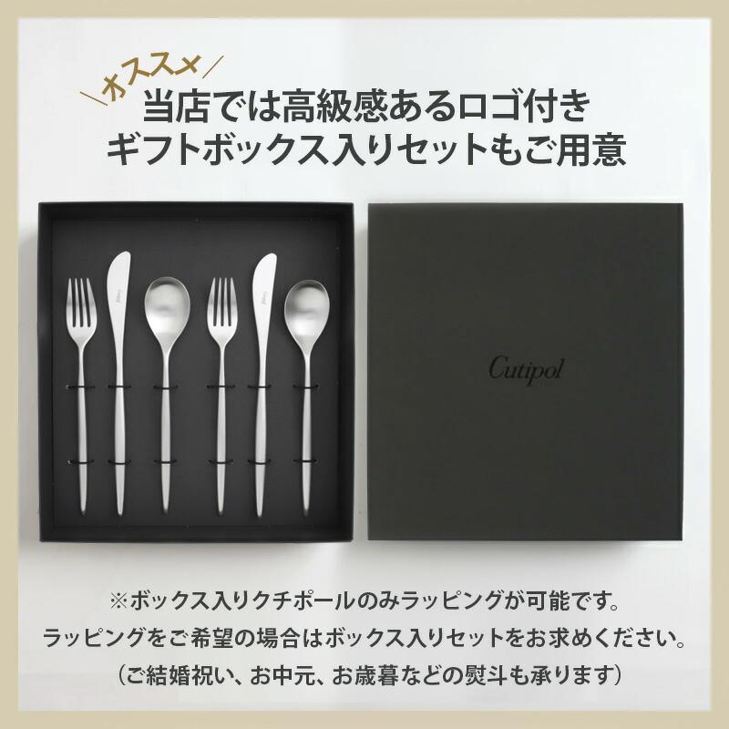 Cutipol（クチポール） スイ ディナースプーン/テーブルスプーン