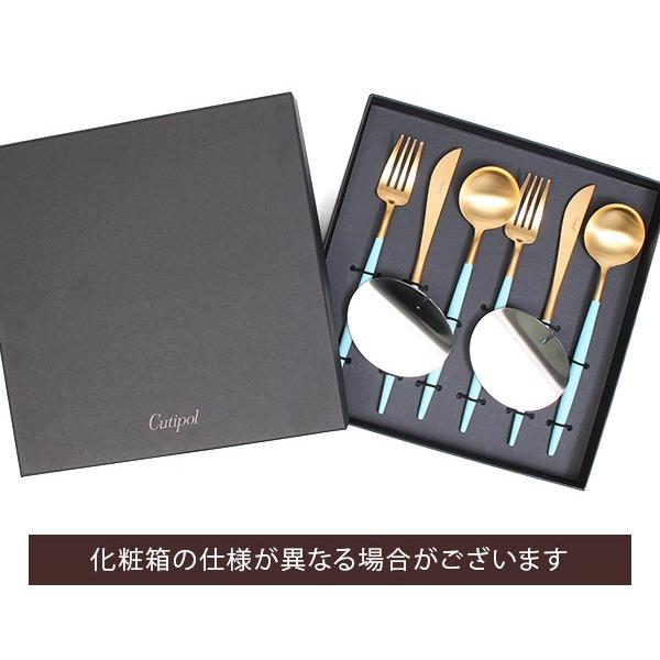 Cutipol クチポール ゴア ターコイズマットゴールド ディナー Cutipol クチポール ゴア ターコイズマットゴールド ディナー